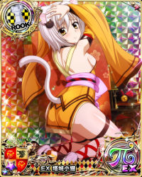 Rule 34 | 1girl, animal ears, ass, boots, breasts, card (medium), cat ears, cat girl, cat hair ornament, cat tail, character name, chess piece, closed mouth, hair ornament, high school dxd, high school dxd pi, japanese clothes, kneeling, looking at viewer, official art, rook (chess), short hair, sideboob, silver hair, small breasts, solo, source request, tail, thighs, toujou koneko, trading card, yellow eyes