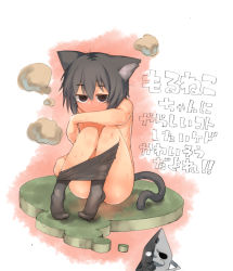 Rule 34 | animal ears, blush, clothes pull, nude, pantyhose, pantyhose pull, short hair, sitting, tail, translation request, yugami gooshu