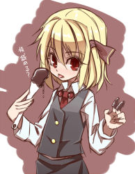 Rule 34 | 1girl, blonde hair, chocolate, embodiment of scarlet devil, female focus, hair ribbon, looking at viewer, necktie, red eyes, ribbon, rumia, shamo (koumakantv), short hair, simple background, solo, tongue, touhou, translation request, vest