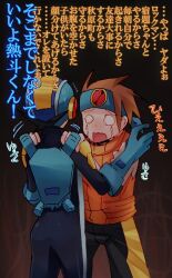 armor artist_request capcom child crying helmet lan_hikari lan_hikari_(mega_man) mega_man_(series) mega_man_battle_network mega_man_battle_network_(series) megaman.exe scared scared_expression tears wavy_eyes wavy_mouth