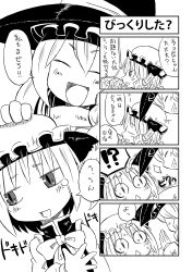 Rule 34 | !?, 4koma, animal ears, braid, cat ears, cat girl, cellphone, chen, comic, female focus, greyscale, hat, kirisame marisa, monochrome, phone, short hair, sonson (eleven), surprised, touhou, translation request, witch, witch hat