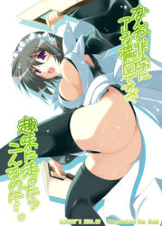 Rule 34 | 00s, 1girl, 2006, ass, blush, breasts, cleavage, dated, from below, grey hair, holding, holding weapon, huge ass, ibuki pon, iroha (samurai spirits), japanese clothes, large breasts, leotard, leotard under clothes, looking down, maid, maid headdress, open mouth, purple eyes, samurai spirits, short hair, solo, spread legs, strapless, strapless leotard, sweat, thighhighs, thong leotard, weapon