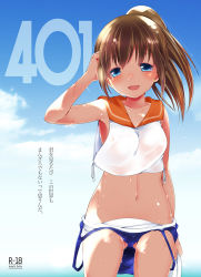 Rule 34 | 10s, 1girl, bare shoulders, blue eyes, blush, brown hair, clothes pull, fujisaki hikari, i-401 (kancolle), kantai collection, long hair, looking at viewer, navel, one-piece swimsuit, one-piece swimsuit pull, open mouth, ponytail, sailor collar, school swimsuit, short hair, short ponytail, smile, solo, swimsuit, wet, wet clothes