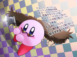 Rule 34 | alessi, alessi (cosplay), axe, blue eyes, brown hair, checkered background, copy ability, cosplay, jojo no kimyou na bouken, kirby, kirby (series), long hair, nintendo, no humans, parody, reironsenzai, sunglasses, text focus, translation request, weapon