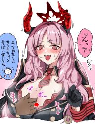 Rule 34 | 1boy, 1girl, armband, doodle sensei (blue archive), black gloves, blue archive, blush, bra, breasts, cleavage, coin, collarbone, demon horns, gloves, halo, hand on another&#039;s chest, highres, holed coin, horns, jewelry, large breasts, long hair, military, military uniform, mole, mole on breast, necktie, pendant, pink hair, red armband, red bra, red eyes, red necktie, res1dents1eeper, satsuki (blue archive), sensei (blue archive), solo focus, sweat, translation request, underwear, uniform