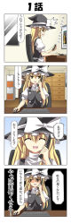 Rule 34 | 10s, 1girl, 4koma, black dress, blonde hair, bow, cameo, cellphone, chair, comic, dress, closed eyes, hat, hat bow, highres, kantai collection, keyboard (computer), kirisame marisa, mouse (computer), phone, rappa (rappaya), sitting, solo, surprised, touhou, translation request, witch hat, yellow eyes