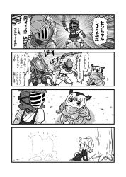 Rule 34 | 4girls, adapted costume, afterimage, alternate costume, animal ears, armor, atlantic puffin (kemono friends), bird wings, bougu, comic, giant armadillo (kemono friends), giant pangolin (kemono friends), greyscale, head wings, height difference, highres, kemono friends, kemono friends pavilion, kendo sword, kotobuki (tiny life), monochrome, multiple girls, playground equipment (kemono friends pavilion), rhinoceros ears, shield, short hair, thighhighs, translation request, waking up, white rhinoceros (kemono friends), wings