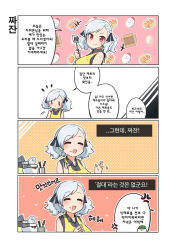 Rule 34 | 1girl, 4koma, anger vein, apron, bird, box, cardboard box, chibi, chicken, closed eyes, comic, commander (girls&#039; frontline), dishes, drooling, egg, food, food on face, girls&#039; frontline, hair ribbon, junsuina fujunbutsu, korean text, omelet, omurice, red eyes, ribbon, saliva, simple background, translation request, twintails