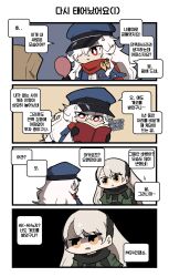 Rule 34 | ..., 1other, 2girls, 4koma, ?, bag on head, black gloves, blue headwear, book, brown eyes, chibi, clip studio paint (medium), comic, commentary request, expressive clothes, fish, girls&#039; frontline, gloves, hair between eyes, hair over one eye, hand mirror, hat, headgear, highres, holding, holding book, korean commentary, korean text, long hair, madcore, makarov (girls&#039; frontline), makarov (mod3) (girls&#039; frontline), mg4 (girls&#039; frontline), mg4 (mod3) (girls&#039; frontline), mirror, mod3 (girls&#039; frontline), multiple girls, official alternate costume, open mouth, peaked cap, reading, red eyes, red scarf, scarf, tactical clothes, translation request, very long hair, white hair