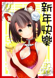 Rule 34 | 1girl, animal ears, asymmetrical bangs, azuma yuki, bad id, bad pixiv id, bare shoulders, blush, bob cut, breasts, brown eyes, brown hair, china dress, chinese clothes, chinese new year, cleavage, cleavage cutout, closed mouth, clothing cutout, commentary request, dated, dress, fake animal ears, flower, hair flower, hair ornament, happy new year, head tilt, high collar, katou megumi, large breasts, looking at viewer, new year, outside border, red dress, rose, saenai heroine no sodatekata, short hair, signature, sleeveless, sleeveless dress, smile, solo, translation request, white flower, white rose, yuanbao