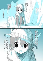 Rule 34 | 10s, 2girls, :d, absurdres, aqua theme, backpack, bag, barikios, blue theme, comic, empty eyes, gloves, gradient background, hat feather, helmet, highres, kaban (kemono friends), kemono friends, lantern, looking at viewer, monochrome, multiple girls, night, open mouth, outdoors, pantyhose, pith helmet, ptsd, serval (kemono friends), serval print, shoes, short hair, shorts, sitting, smile, translation request, tree