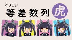 Rule 34 | 1girl, nanashi inc., black hair, blunt bangs, blush, closed mouth, commentary request, demon girl, demon horns, expression chart, highres, horns, kojo anna, long hair, looking at viewer, multicolored hair, one eye closed, open mouth, pointy ears, purple hair, shibatoro, smile, sugar lyric, translation request, twintails, two-tone hair, upper body, virtual youtuber, yellow eyes