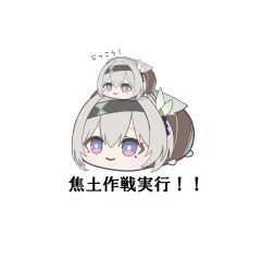 1girl absurdres black_hairband black_jacket blue_pupils check_translation firefly_(honkai:_star_rail) grey_hair hairband highres honkai:_star_rail honkai_(series) jacket mochimochi_mascot multicolored_eyes simple_background stuffed_toy tefutefufu translation_request two-tone_eyes white_background