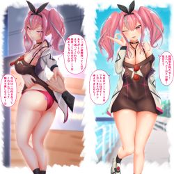 Rule 34 | 1girl, absurdres, ass, azur lane, black dress, blush, breasts, bremerton (azur lane), bremerton (day-off date) (azur lane), cleavage, commentary request, condom, condom in clothes, condom wrapper, dress, eyewear hang, eyewear hang, unworn eyewear, highres, holding hands, large breasts, lifting own clothes, looking at viewer, multicolored hair, multiple views, ok sign, one eye closed, panties, pink-hair, pink eyes, pink panties, pov, pov hands, pucci-la-pucci, purple hair, short dress, speech bubble, streaked hair, sunglasses, translation request, twintails, underwear