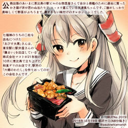 Rule 34 | 1girl, amatsukaze (kancolle), bento, black choker, blush, brown eyes, choker, collarbone, colored pencil (medium), commentary request, dated, food, hair between eyes, hair tubes, holding, kantai collection, kirisawa juuzou, long hair, long sleeves, numbered, sailor collar, silver hair, smile, solo, traditional media, translation request, twitter username, two side up, white sailor collar