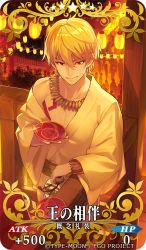 Rule 34 | 1boy, alcohol, blonde hair, bracelet, craft essence (fate), cup, earrings, fate/grand order, fate/zero, fate (series), gilgamesh (fate), gourd, japanese clothes, jewelry, kimono, male focus, necklace, off shoulder, official alternate costume, red eyes, sakazuki, sake, shirabi, solo, tattoo
