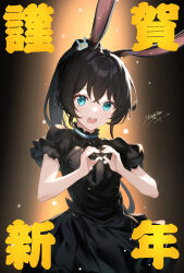 Rule 34 | 1girl, amiya (arknights), animal ears, aqua eyes, arknights, artist name, black dress, black hair, commentary, cowboy shot, dress, hands up, heart, heart hands, highres, kissshotmagia, long hair, looking at viewer, open mouth, ponytail, puffy short sleeves, puffy sleeves, rabbit, rabbit ears, rabbit girl, short sleeves, solo, standing, teeth, translation request, upper teeth only, watermark