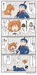Rule 34 | 1boy, 1girl, 4koma, :d, arm support, arm up, asaya minoru, black skirt, blue bodysuit, blue hair, bodysuit, boots, brown hair, chaldea combat uniform, chaldea uniform, closed eyes, comic, commentary request, cu chulainn (fate), cu chulainn (fate/stay night), earrings, fang, fate/grand order, fate/stay night, fate (series), fujimaru ritsuka (female), fujimaru ritsuka (female) (chaldea combat uniform), fujimaru ritsuka (female) (mage&#039;s association uniform), grey pantyhose, hair between eyes, hair ornament, hair scrunchie, hair strand, holding, holding lance, holding polearm, holding weapon, jacket, jewelry, knee boots, lance, long hair, long sleeves, low ponytail, lying, official alternate costume, on side, one side up, open mouth, orange scrunchie, over shoulder, pantyhose, polearm, ponytail, scrunchie, skirt, smile, standing, translation request, twitter username, uniform, v-shaped eyebrows, weapon, weapon over shoulder, white footwear, white jacket