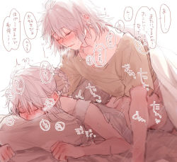 Rule 34 | 1boy, 1girl, ass, bed, blanket, blush, clothed sex, face in pillow, funa2001, hetero, highres, kaine (nier), nier, nier (series), nier (brother), pillow, prone bone, sex, sex from behind, silver hair, speech bubble, speed lines, sweat, translation request