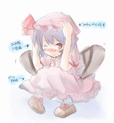 Rule 34 | 1girl, charisma guard, cowering, fang, female focus, full body, hat, ogu, one eye closed, remilia scarlet, sketch, solo, squatting, tears, touhou, translation request, white background, wince, wink