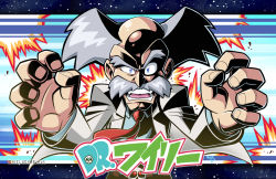 Rule 34 | 1boy, bald, blue eyes, capcom, character name, dr. wily (mega man), explosion, facial hair, gradient background, grey hair, lab coat, male focus, mega man (classic), mega man (series), mike luckas, mustache, necktie, signature, solo, striped, striped background, watermark, web address