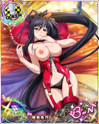 Rule 34 | 10s, 1girl, bare shoulders, black hair, blush, breasts, breasts out, card (medium), hair ribbon, high school dxd, highres, himejima akeno, large breasts, long hair, looking at viewer, lying, navel, nipples, on back, pink eyes, ponytail, ribbon, smile, solo, third-party edit, very long hair