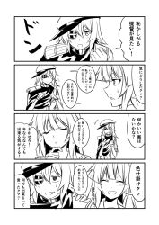 Rule 34 | +++, 10s, 2girls, 4koma, :d, ^ ^, closed eyes, comic, commentary request, eyepatch, flying sweatdrops, gloves, greyscale, ha akabouzu, highres, kantai collection, kiso (kancolle), kuma (kancolle), long hair, monochrome, multiple girls, open mouth, remodel (kantai collection), school uniform, serafuku, short sleeves, smile, sweat, translation request