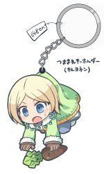 Rule 34 | 1boy, blonde hair, blue eyes, brown gloves, carrot, chibi, earrings, etrian odyssey, food, fur trim, gloves, green robe, holding, holding food, jewelry, charm (object), kirjonen, lowres, male focus, open mouth, parted bangs, pote (ptkan), price tag, robe, sekaiju no meikyuu, sekaiju no meikyuu 4, simple background, solo, white background
