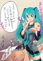 Rule 34 | 1boy, 1girl, cellphone, cum, ejaculation, gradient background, hatsune miku, humiliation, indoors, penis, phone, pointing, premature ejaculation, simple background, small penis, translated, vocaloid