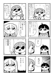 Rule 34 | 3girls, 4koma, :d, :o, bkub, blazer, cape, comic, emphasis lines, greyscale, hair ornament, hairclip, halftone, highres, holding, holding sign, jacket, kurei kei, long hair, monochrome, multiple girls, necktie, open mouth, pointing, programming live broadcast, pronama-chan, shaded face, shirt, short hair, sign, simple background, smile, speech bubble, sunglasses, talking, translation request, twintails, two-tone background, undone necktie, waving