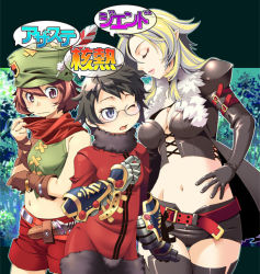 Rule 34 | 3girls, ;o, age difference, alchemist (sekaiju), armor, atlus, bare shoulders, belt, black hair, black legwear, blonde hair, blue eyes, blush, breasts, brown hair, cleavage, closed eyes, corset, crop top, dagger, dark hunter, elbow gloves, embarrassed, etrian odyssey, feathers, flat chest, forest, fur trim, gauntlets, glasses, gloves, hat, jacket, katy (artist), knife, large breasts, leather, letterboxed, lineup, lipstick, long hair, looking at viewer, makeup, mature female, multiple girls, nature, navel, one eye closed, open clothes, open fly, open jacket, outdoors, pointy ears, purple eyes, ranger (sekaiju), scarf, sheath, short hair, short shorts, shorts, smile, speech bubble, standing, strap, striped, sweatdrop, thigh gap, thighhighs, unzipped, weapon, wide hips, wince, zettai ryouiki