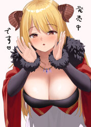 Rule 34 | 1girl, blonde hair, blush, breasts, brown eyes, cleavage, demon girl, demon horns, dress, horns, jewelry, kaisen chuui, large breasts, leaning forward, long hair, long sleeves, looking at viewer, necklace, open mouth, original, simple background, solo, white background