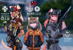 Rule 34 | 3girls, action camera, ahoge, animal ear fluff, animal ears, benelli m4 super 90, blonde hair, blue eyes, blurry, blurry background, brown hair, bulletproof vest, chestnut mouth, chin strap, chinese commentary, chinese text, combat helmet, commentary request, cowboy shot, cross, dark-skinned female, dark skin, ears through headwear, fang zhenjun, first aid kit, from side, glock, gloves, grey headwear, grey jacket, grey pants, gun, hair intakes, hand on own hip, hand up, handgun, hands in pockets, headphones, height difference, helmet, holding, holding gun, holding weapon, holster, holstered, jacket, knife, long hair, long sleeves, looking at viewer, medic, military, multiple girls, orange hair, orange jacket, orange tail, original, pants, pistol, police, red cross, red eyes, republic of china flag, shirt, shotgun, shotgun shell, skin tight, sleeve rolled up, sleeveless, sleeveless shirt, standing, tactical clothes, thigh holster, translation request, video camera, weapon, weapon request, yellow eyes, yellow tail