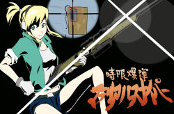 Rule 34 | 1girl, ai arctic warfare, blonde hair, bolt action, ear protection, eyecatch, gloves, green eyes, gun, iris (material sniper), jacket, left-handed, lens flare, material sniper, parody, ponytail, rifle, shorts, sleeves rolled up, sniper rifle, solo, style parody, tengen toppa gurren lagann, weapon