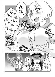 Rule 34 | 10s, anchor, blush, bouncing breasts, breasts, cherry blossoms, comic, commentary request, desertwaters, detached sleeves, eyes visible through hair, false smile, female admiral (kancolle), female pervert, flower, gameplay mechanics, greyscale, hair flower, hair ornament, hair over one eye, hairclip, hamakaze (kancolle), headgear, highres, kantai collection, long hair, monochrome, mouse (computer), pervert, ponytail, school uniform, serafuku, smile, translated, very long hair, yamato (kancolle)