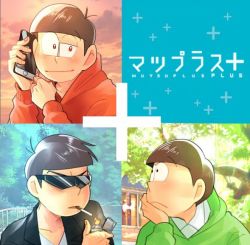 Rule 34 | 10s, 3boys, alternate eye color, anubisu-no-sinpan, bowl cut, brothers, brown hair, cellphone, cigarette, cover, head rest, hood, hoodie, jacket, leather, leather jacket, lighter, love plus, male focus, matsuno choromatsu, matsuno karamatsu, matsuno osomatsu, multiple boys, osomatsu-kun, osomatsu-san, osomatsu (series), parody, phone, plus sign, red eyes, siblings, sunglasses, title parody