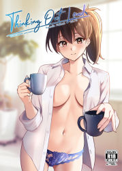 Rule 34 | 1girl, blue panties, blush, breasts, brown eyes, brown hair, buttons, closed mouth, collarbone, collared shirt, cover, cover page, cowboy shot, cup, fingernails, hair between eyes, highres, holding, holding cup, kaga (kancolle), kantai collection, large breasts, long hair, mimamui, navel, open clothes, open shirt, panties, shirt, side ponytail, smile, solo, underwear, white shirt