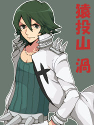 Rule 34 | 10s, 1boy, bad id, bad pixiv id, character name, coat, green eyes, green hair, hands in pockets, jewelry, kill la kill, male focus, matching hair/eyes, minato (rigu hm), necklace, outline, ribbed shirt, sanageyama uzu, shirt, shoulder spikes, solo, spikes, upper body