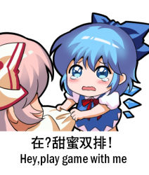 Rule 34 | 2girls, blue bow, blue dress, blue eyes, blue hair, blush, bow, chinese text, cirno, collared shirt, detached wings, dress, english text, engrish text, fairy, fujiwara no mokou, hair between eyes, hair bow, ice, ice wings, jokanhiyou, long hair, multiple girls, open mouth, puffy short sleeves, puffy sleeves, ranguage, shirt, short hair, short sleeves, simple background, simplified chinese text, tears, touhou, translation request, white background, white hair, white shirt, wings