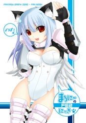 Rule 34 | animal ears, arcatras, blue hair, cat ears, choker, cover, cover page, fantasy earth zero, fingerless gloves, gloves, long hair, open mouth, red eyes, smile, solo, thigh gap, thighs, wings