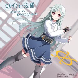 Rule 34 | 1girl, absurdres, blue skirt, blurry, blurry background, borrowed character, closed mouth, collared shirt, commentary request, commission, copyright request, dated, depth of field, dress shirt, dutch angle, garter straps, grey hair, grey thighhighs, hair ornament, hebitsukai-san, highres, holding, kamen rider, kamen rider 555, kamen rider kaixa, long hair, looking at viewer, original, puffy short sleeves, puffy sleeves, red eyes, shirt, short sleeves, skeb commission, skirt, smile, solo, standing, thighhighs, translation request, twitter username, very long hair, white shirt