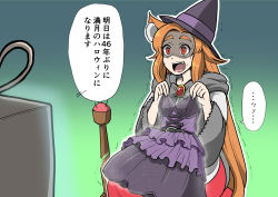 Rule 34 | 1girl, animal ear fluff, animal ears, brooch, brown hair, dress, fangs, halloween, halloween costume, hat, imaizumi kagerou, jewelry, long hair, long sleeves, monster girl, off-shoulder dress, off shoulder, red eyes, solo, surprised, tail, tearing up, television, touhou, verta (verlaine), werewolf, white dress, wide-eyed, wide sleeves, witch, witch hat, wolf ears, wolf tail