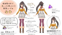 Rule 34 | 1girl, alternate costume, azur lane, bespectacled, black hair, blush, boots, breasts, brown footwear, commentary request, curled horns, fur-trimmed boots, fur trim, glasses, hair between eyes, hair ornament, highres, horns, hoshimiya mery, long hair, looking at viewer, medium breasts, mikasa (azur lane), multiple views, nail polish, off-shoulder sweater, off shoulder, orange sweater, plaid overalls, ponytail, purple nails, purple thighhighs, ribbed sweater, smile, speech bubble, striped clothes, striped thighhighs, sweater, thighhighs, translation request, twitter username, very long hair, white background, yellow eyes