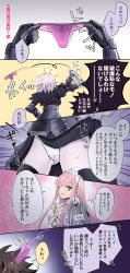 Rule 34 | 1boy, 2girls, armor, blonde hair, blush, clothes lift, dress, dress lift, fate/grand order, fate (series), fujimaru ritsuka (male), gloves, hair ribbon, headpiece, highres, jeanne d&#039;arc (fate), jeanne d&#039;arc (ruler) (fate), jeanne d&#039;arc alter (avenger) (fate), jeanne d&#039;arc alter (fate), long hair, medb (fate), multiple girls, omizu (omz), open mouth, panties, pantyshot, pink hair, pink panties, ribbon, short hair, smile, translation request, underwear, white panties