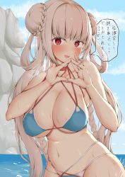 Rule 34 | 1girl, absurdres, azur lane, bikini, blue bikini, blush, braid, braided bun, breasts, choker, cleavage, commentary request, criss-cross halter, double bun, formidable (azur lane), formidable (the lady of the beach) (azur lane), hair bun, halterneck, highres, large breasts, long hair, looking at viewer, minori tea, multi-strapped bikini bottom, multi-strapped bikini top, ocean, official alternate costume, open mouth, own hands together, pink choker, platinum blonde hair, red eyes, rock, sky, smile, solo, speech bubble, swimsuit, very long hair