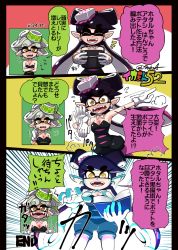 Rule 34 | + +, 2girls, bare shoulders, black dress, black hair, blush, book, bow, breasts, callie (splatoon), cleavage, closed eyes, comic, commentary request, detached collar, dress, earrings, eyebrows, fangs, food, food on head, gloves, hair bow, hat, highres, holding, holding book, inkling, jewelry, long hair, marie (splatoon), mole, mole under eye, multiple girls, nintendo, object on head, open mouth, pantyhose, pentagram, pointing, pointy ears, purple legwear, short hair, short jumpsuit, silver hair, smile, splatoon (series), splatoon 1, star-shaped pupils, star (symbol), strapless, sweatdrop, symbol-shaped pupils, tentacle hair, tentacles, text focus, thick eyebrows, translation request, usa (dai9c carnival), white gloves, yellow eyes