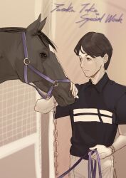 Rule 34 | 1boy, black hair, black shirt, bridle, character name, chinese commentary, collared shirt, commentary, commentary request, english commentary, from side, horse, jockey, kaulen.f, looking at another, mixed-language commentary, pants, polo shirt, real life, reins, shirt, short hair, special week (racehorse), take yutaka, white pants