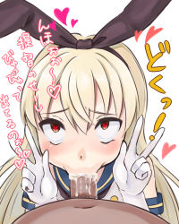 Rule 34 | 10s, 1boy, 1girl, :&gt;=, ahegao, blonde hair, blush, brown eyes, clothed female nude male, cum, cum in mouth, cumdrip, double v, erection, fellatio, heart, heart-shaped pupils, hetero, highres, kantai collection, long hair, looking at viewer, looking up, male pubic hair, nude, oral, penis, pubic hair, rattan tantaka, saliva, shimakaze (kancolle), simple background, spoken heart, symbol-shaped pupils, text focus, translation request, uncensored, v, veins, veiny penis, white background
