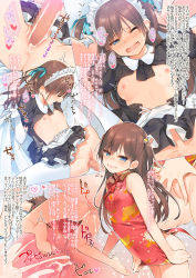 Rule 34 | 1boy, 1girl, apron, ass, black dress, blue eyes, blush, breasts, breasts out, brother and sister, brown hair, censored, china dress, chinese clothes, close-up, closed mouth, comic, covering privates, covering crotch, cum, cum in pussy, doggystyle, dress, ejaculation, frilled apron, frills, heart, hetero, iku ki, incest, long hair, maid, maid headdress, missionary, mosaic censoring, nipples, no panties, one eye closed, open mouth, original, penis, puffy short sleeves, puffy sleeves, red dress, sample watermark, sex, sex from behind, short sleeves, siblings, side slit, sleeveless, small breasts, soles, speech bubble, spread legs, sweat, thighhighs, two side up, vaginal, waist apron, watermark, wavy mouth, white thighhighs