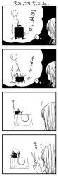 Rule 34 | 1girl, 4koma, bag, cat, comic, greyscale, highres, long hair, monochrome, original, paper bag, rolling suitcase, scissors, siamese cat, suitcase, translated, yamano rinrin